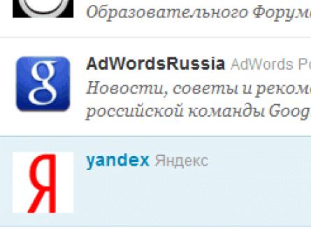 Twitter — что это такое и как им пользоваться — регистрация, вход, настройка и начало общаться в Твитере Твиттер на андроиде переводом русский
