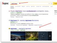 Поиск по загруженному изображению, фото или картинке в Google, Yandex и как работает поиск по картинкам Поиск админок и страниц аутентификации