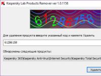 Как полностью удалить Kaspersky Anti-Virus с компьютера
