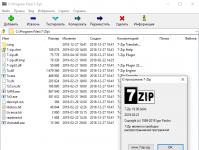 Программы для Windows Скачать 7 zip последняя версия